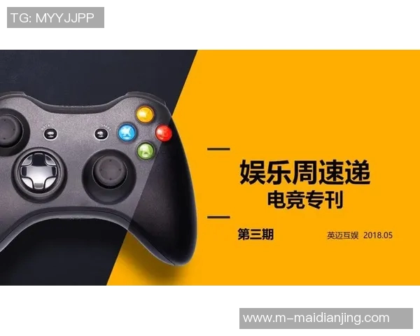 电竞新闻电竞数据深度解析杨丽在和平精英中的成长与挑战之路