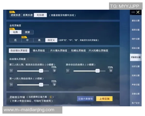 周娜亲授和平精英游戏技巧与心得分享助你快速提升战斗力实时新闻