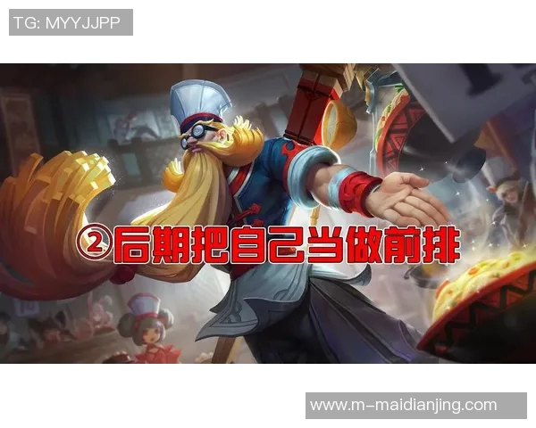 深度探讨李芳在王者荣耀中的成长与挑战之路