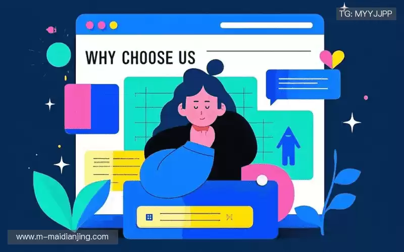 行业领先的理由